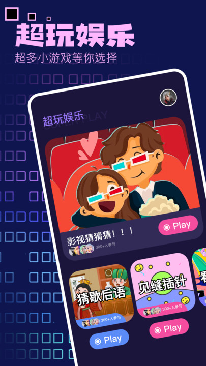 4398游戏盒子app下载-4398游戏盒子官网版下载v1.1