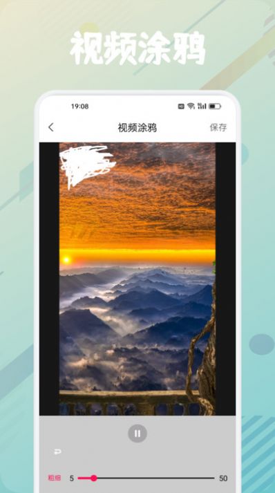 新时光视频制作免费版下载-新时光视频制作软件下载v1.1