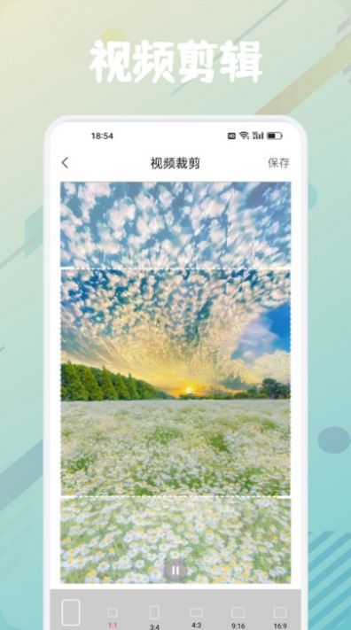 新时光视频制作免费版下载-新时光视频制作软件下载v1.1