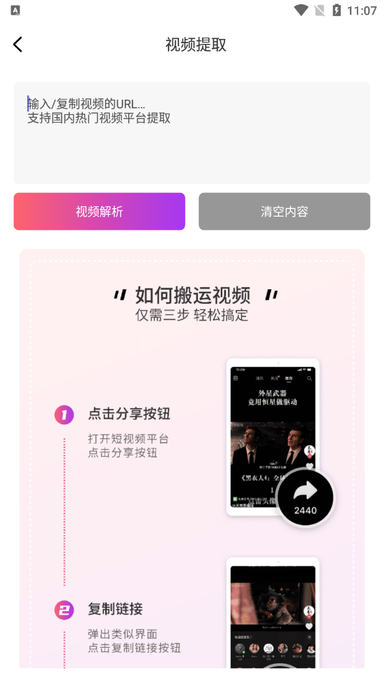 艾威智剪官方版下载-艾威智剪app下载v0.4