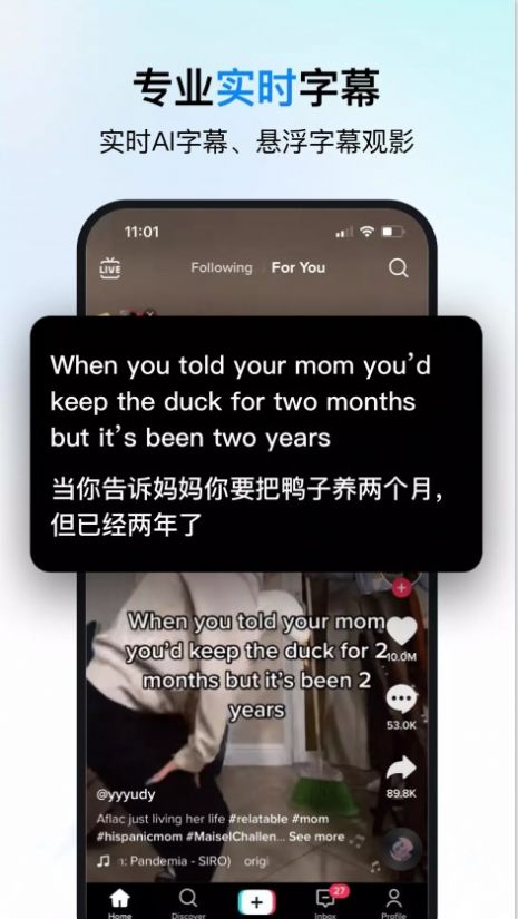 时空壶同传翻译最新版下载-时空壶同传翻译软件下载v1.0.0