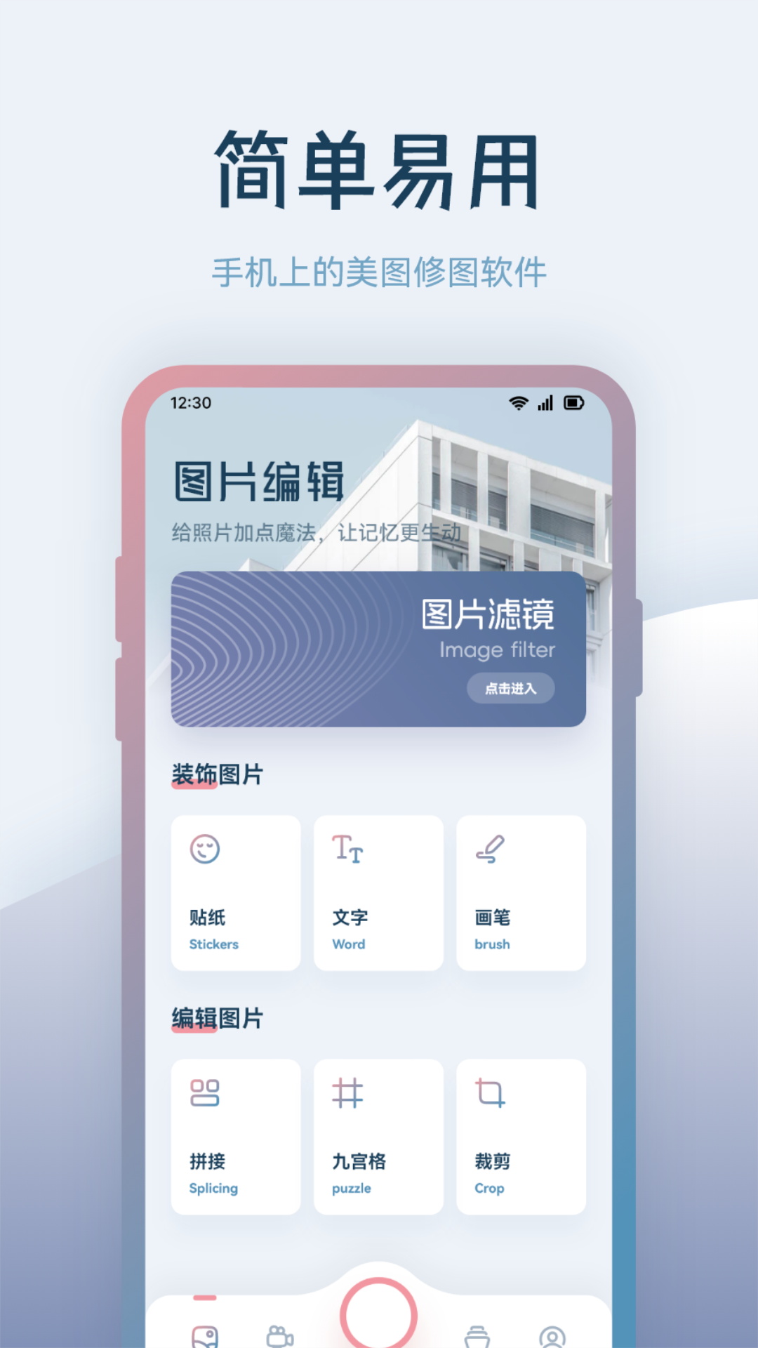 晨曦视频制作免费版下载-晨曦视频制作app下载v1.1