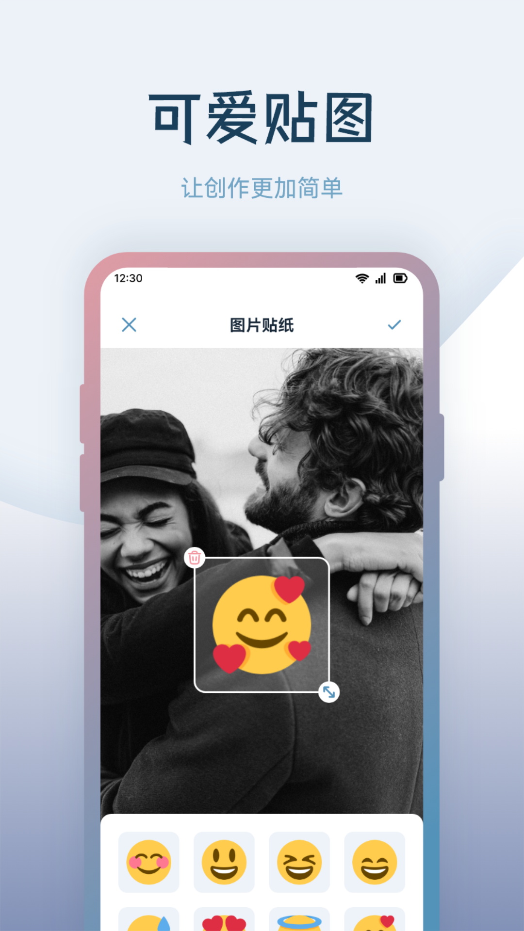 晨曦视频制作免费版下载-晨曦视频制作app下载v1.1