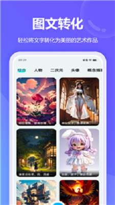 配图助手最新版下载-配图助手app下载v1.0.1.5