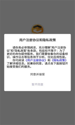 好惠省心正版下载-好惠省心app下载v1.1.0