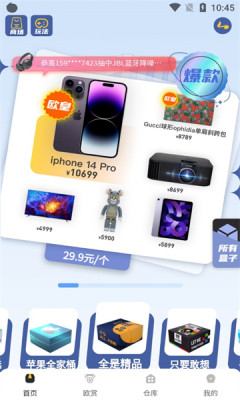 好惠省心正版下载-好惠省心app下载v1.1.0