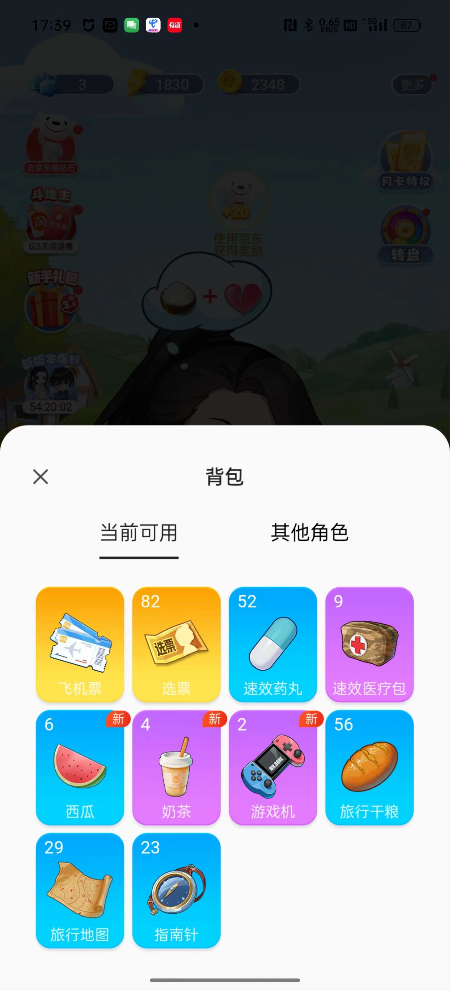 次元互动壁纸免费版下载-次元互动壁纸软件下载v2.3.6
