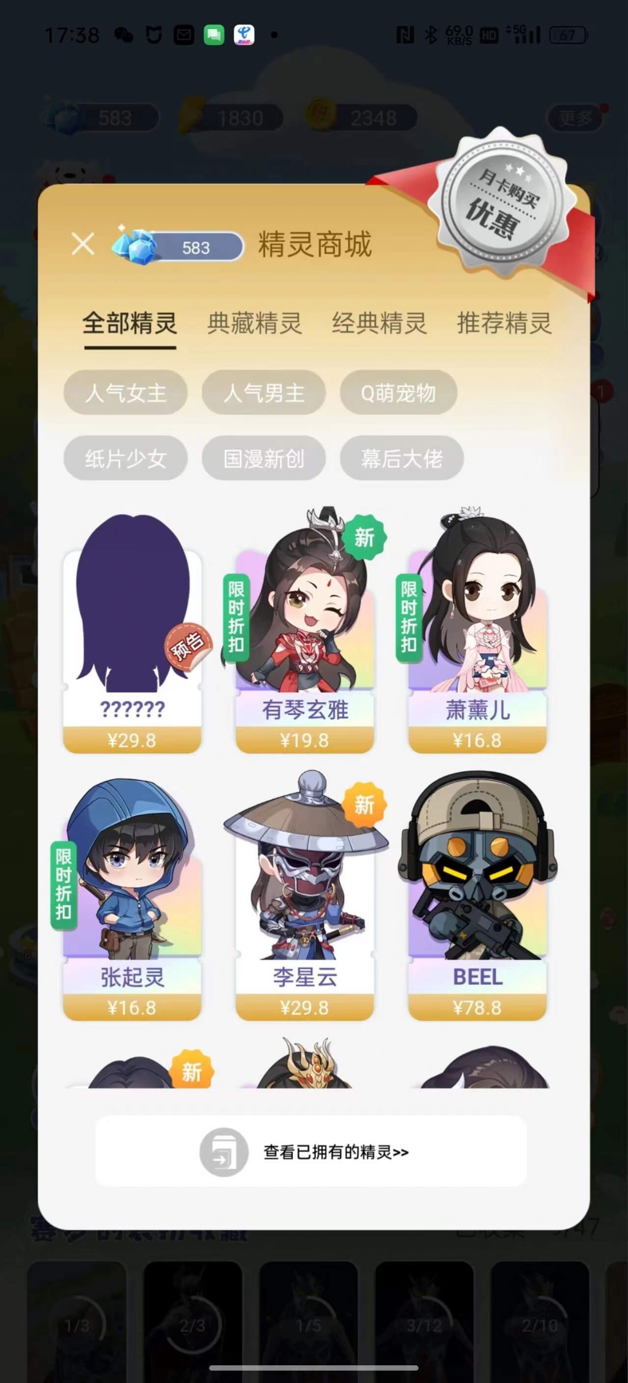 次元互动壁纸免费版下载-次元互动壁纸软件下载v2.3.6