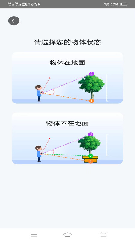 轻风影像扫描手机版下载-轻风影像扫描软件下载v1.9.8