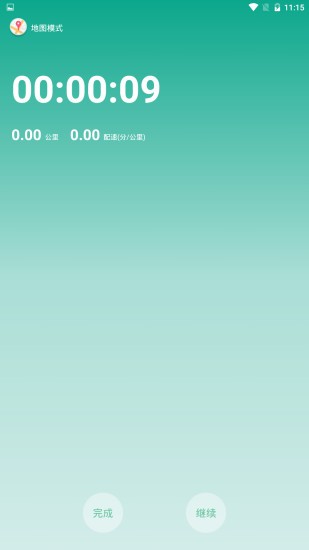 溜达计步器手机版下载-溜达计步器app下载v1.0.1