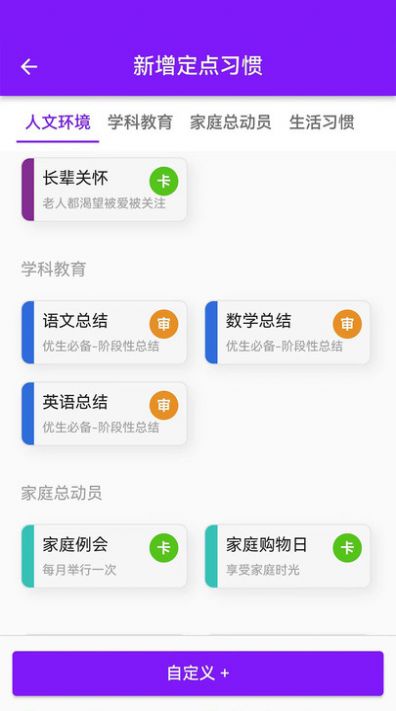 青橙拾光安卓版下载-青橙拾光app下载v1.6.0