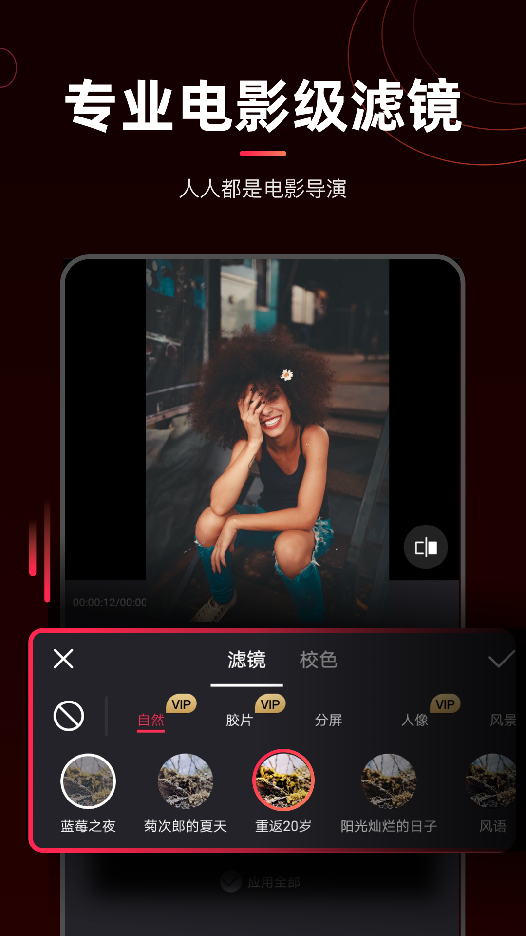 剪辑猫视频去水印最新版下载-剪辑猫视频去水印app下载v1.4.1