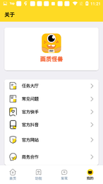怪兽xyz画质助手120帧最新版下载-怪兽xyz画质助手安卓版下载v1.0