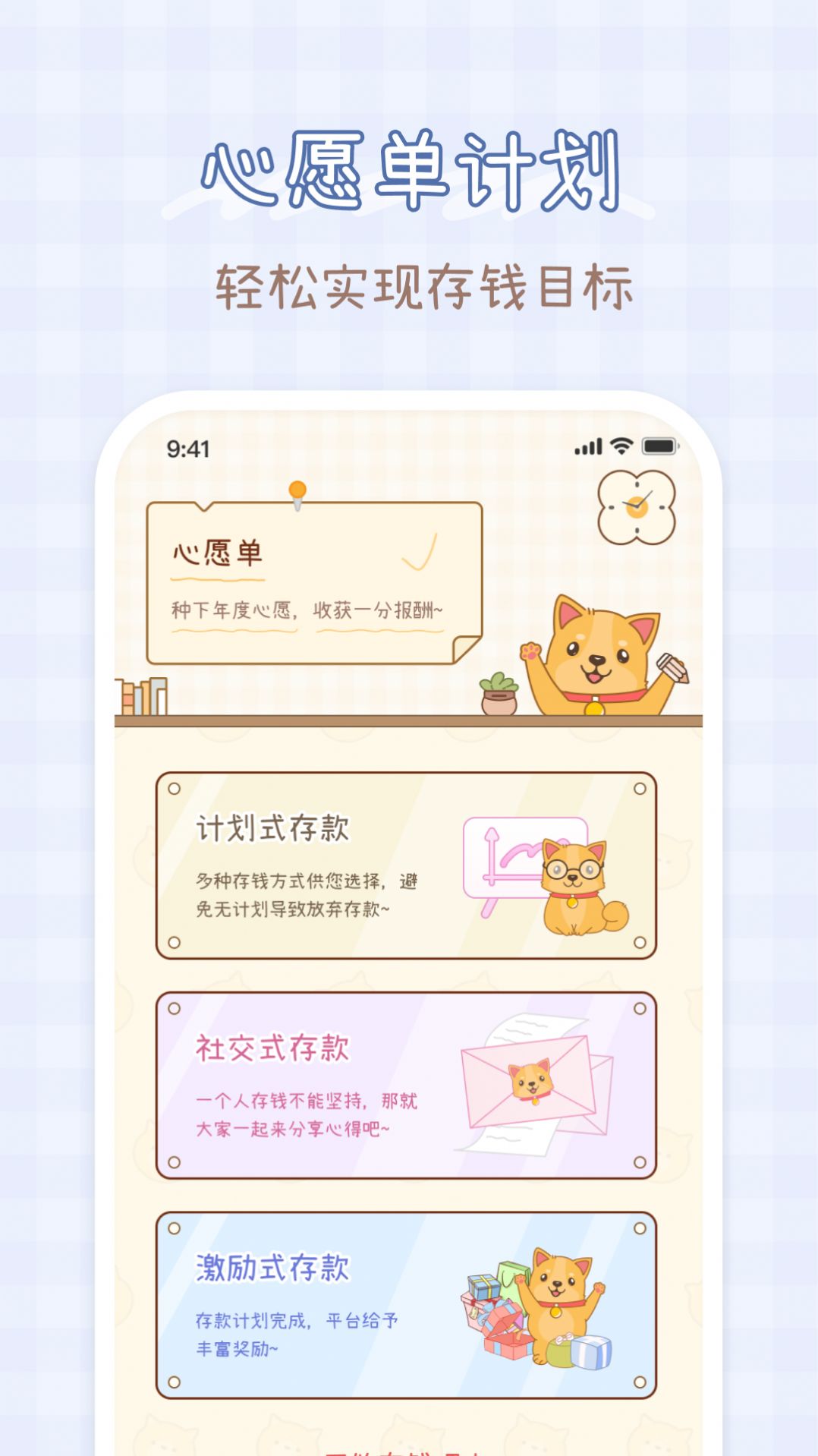 小芳记账手机版下载-小芳记账app下载v1.1.3