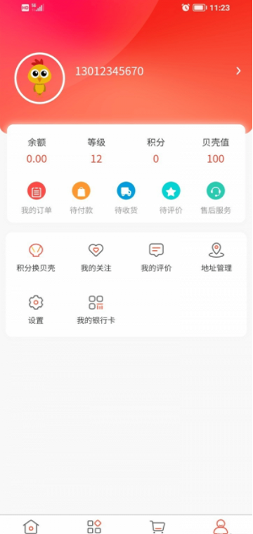 兼职牛最新版下载-兼职牛app下载v1.0.0