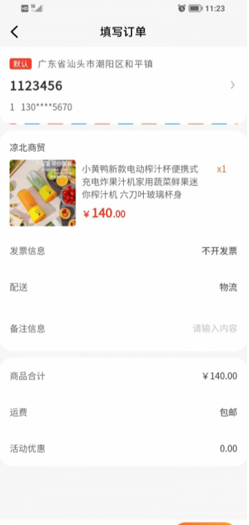 兼职牛最新版下载-兼职牛app下载v1.0.0