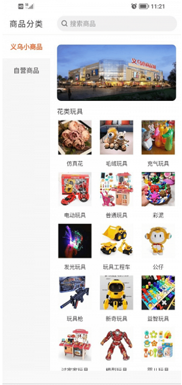 兼职牛最新版下载-兼职牛app下载v1.0.0
