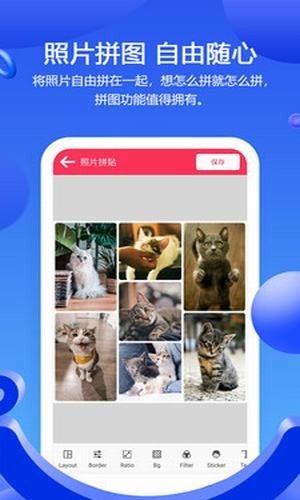 滤镜照片p图免费版下载-滤镜照片p图软件安卓下载v2.8