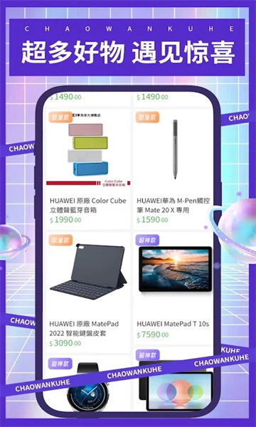 潮玩酷盒官网版下载-潮玩酷盒app下载v1.0.28
