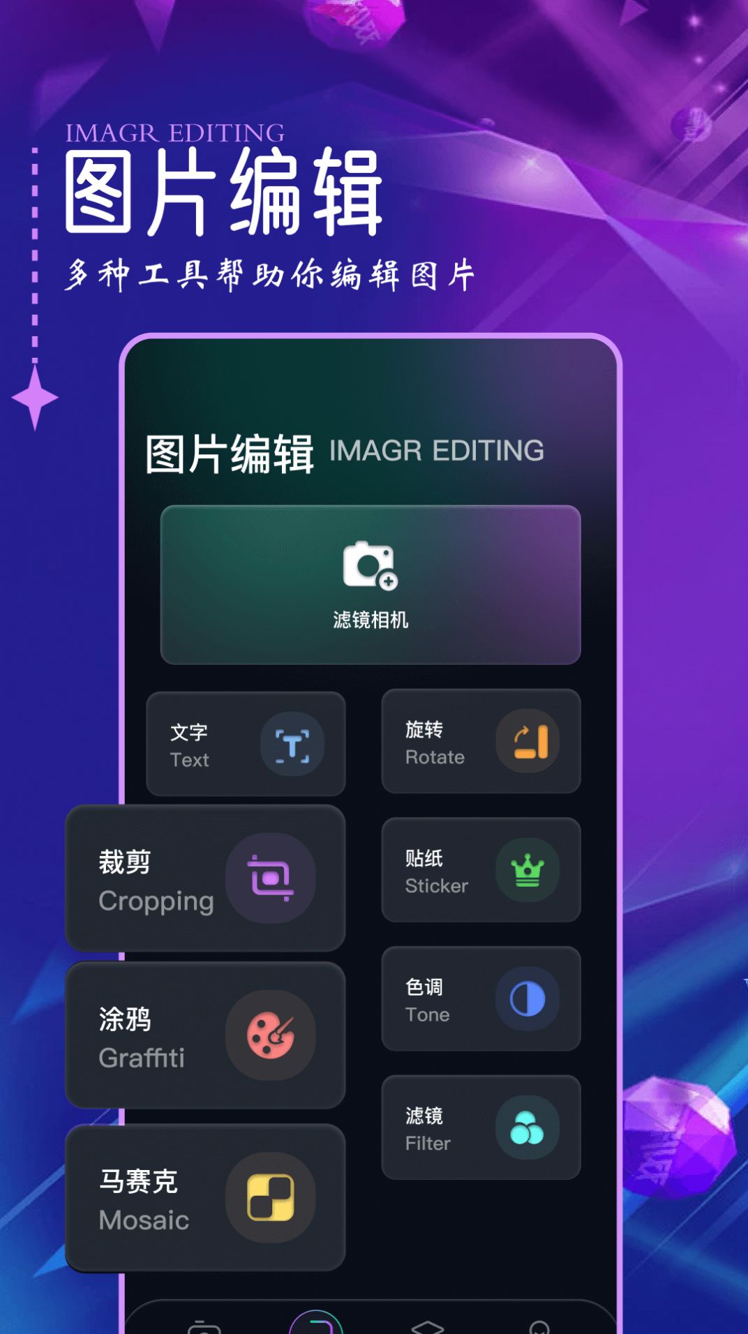 口型相机免费版下载-口型相机app下载v1.1