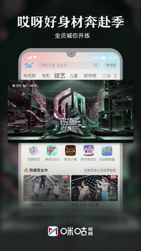 jrs直播咪咕视频nba官方版-jrs直播咪咕视频nba下载v6.1.8.00