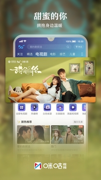 jrs直播咪咕视频nba官方版-jrs直播咪咕视频nba下载v6.1.8.00