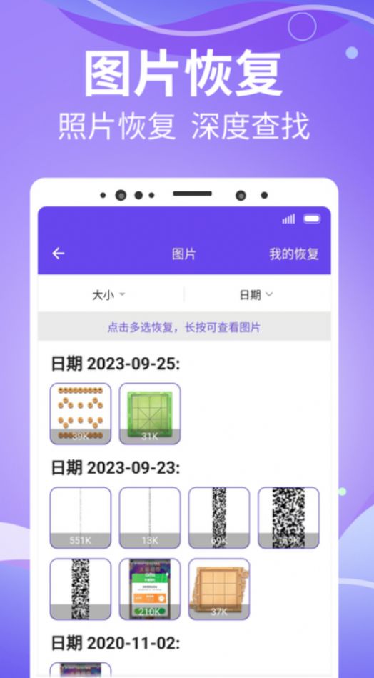 智能照片管家免费下载-智能照片管家最新版v1.0.0