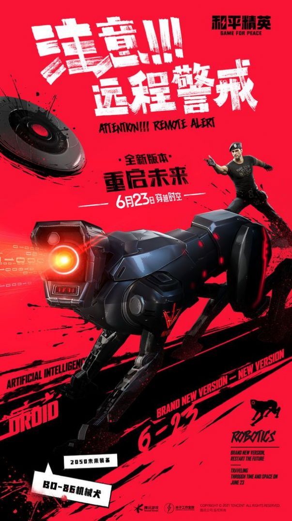 xa超广角工具pubg免费版下载-xa超广角工具pubg下载v1.0