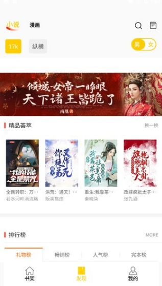 包子漫画在线阅读页面免费漫画入口页面下载手机版-包子漫画在线阅读页面免费漫画入口页面下载安装2024版