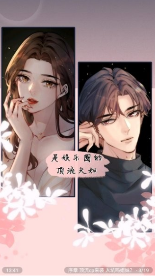 包子漫画在线阅读页面免费漫画入口页面下载手机版-包子漫画在线阅读页面免费漫画入口页面下载安装2024版