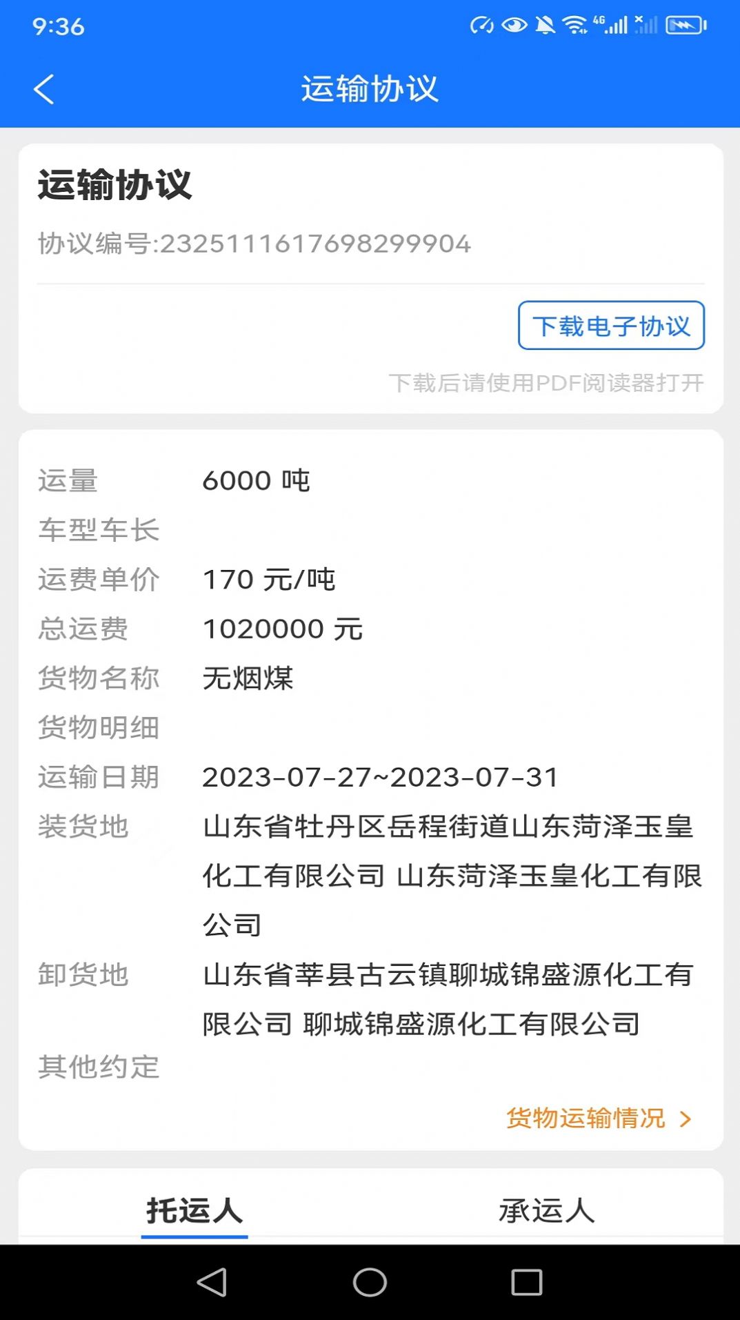 1698461404449294.jpg