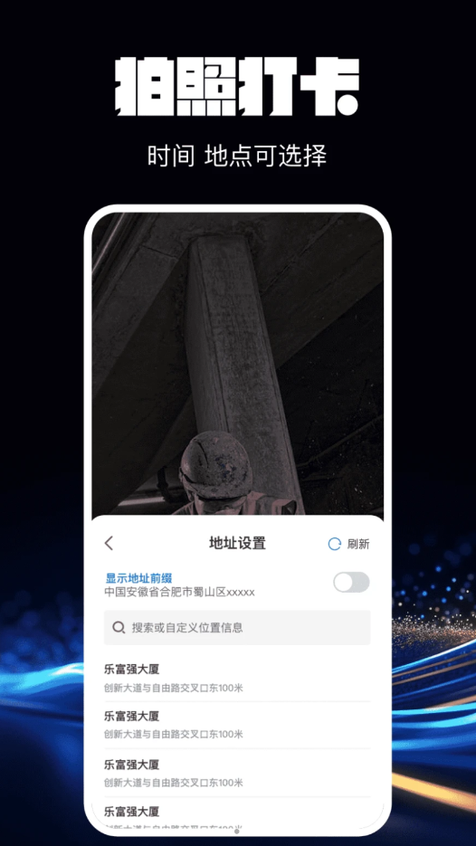 水印相机万能精灵软件下载-水印相机万能精灵最新版下载v1.0