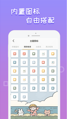 换图标去水印免费版下载-换图标去水印软件下载v1.1.5