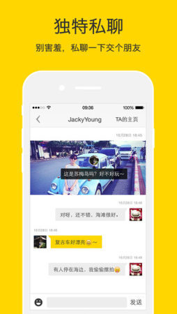 Nice软件p图安卓版下载-Nice软件p图软件下载v5.9.30