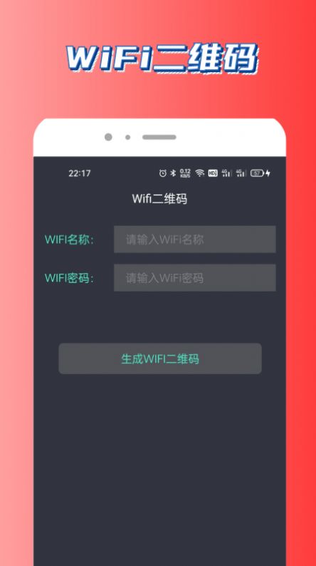 UU测速安卓版下载-UU测速app下载v1.0.0