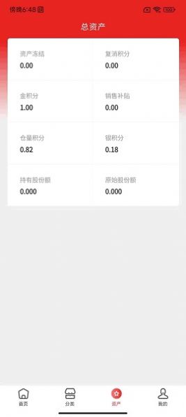 武当红免费下载-武当红最新版v1.0.0