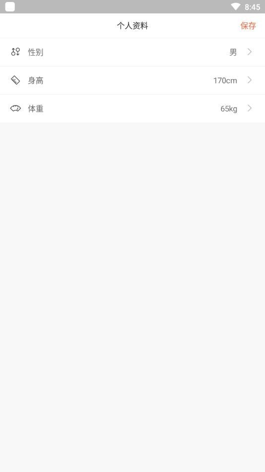 我趣计步最新版下载-我趣计步app下载v1.0