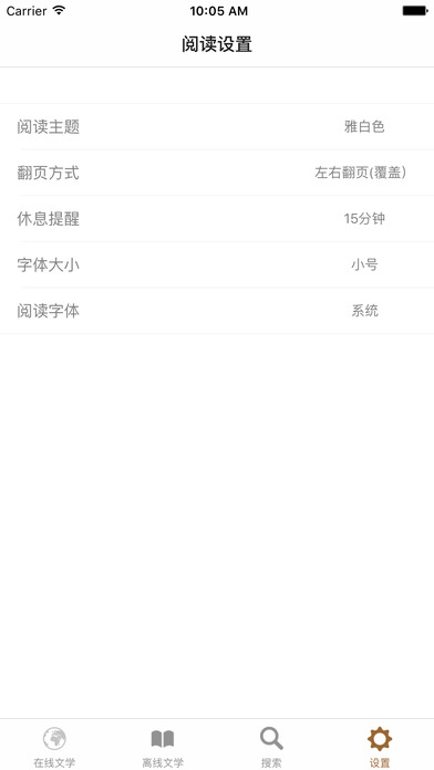 八零电子书免费版手机下载-八零电子书免费版v4.17.00