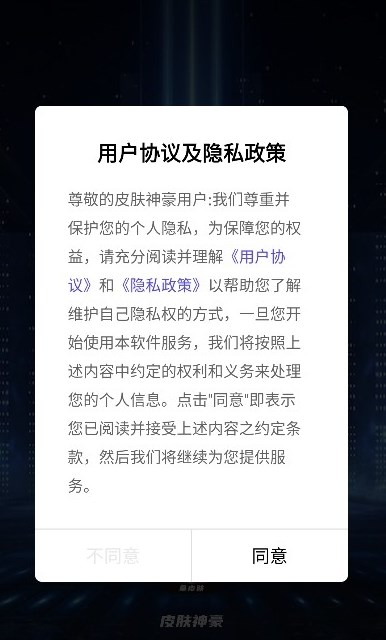 去聊聊天交友官方版-去聊聊天交友下载v1.0