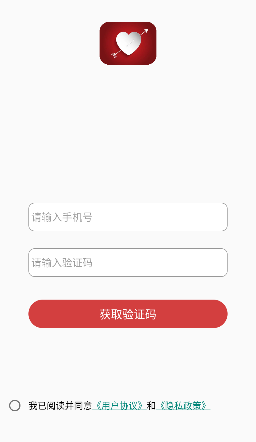 去聊聊天交友官方版-去聊聊天交友下载v1.0