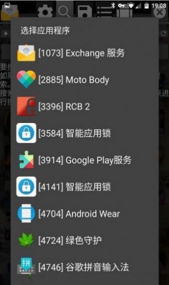 gg修改器免root框架最新版下载-gg修改器免root框架2023v100.0安卓版下载v100.0安卓版下载-gg修改器免root框架最新版下载v100.0
