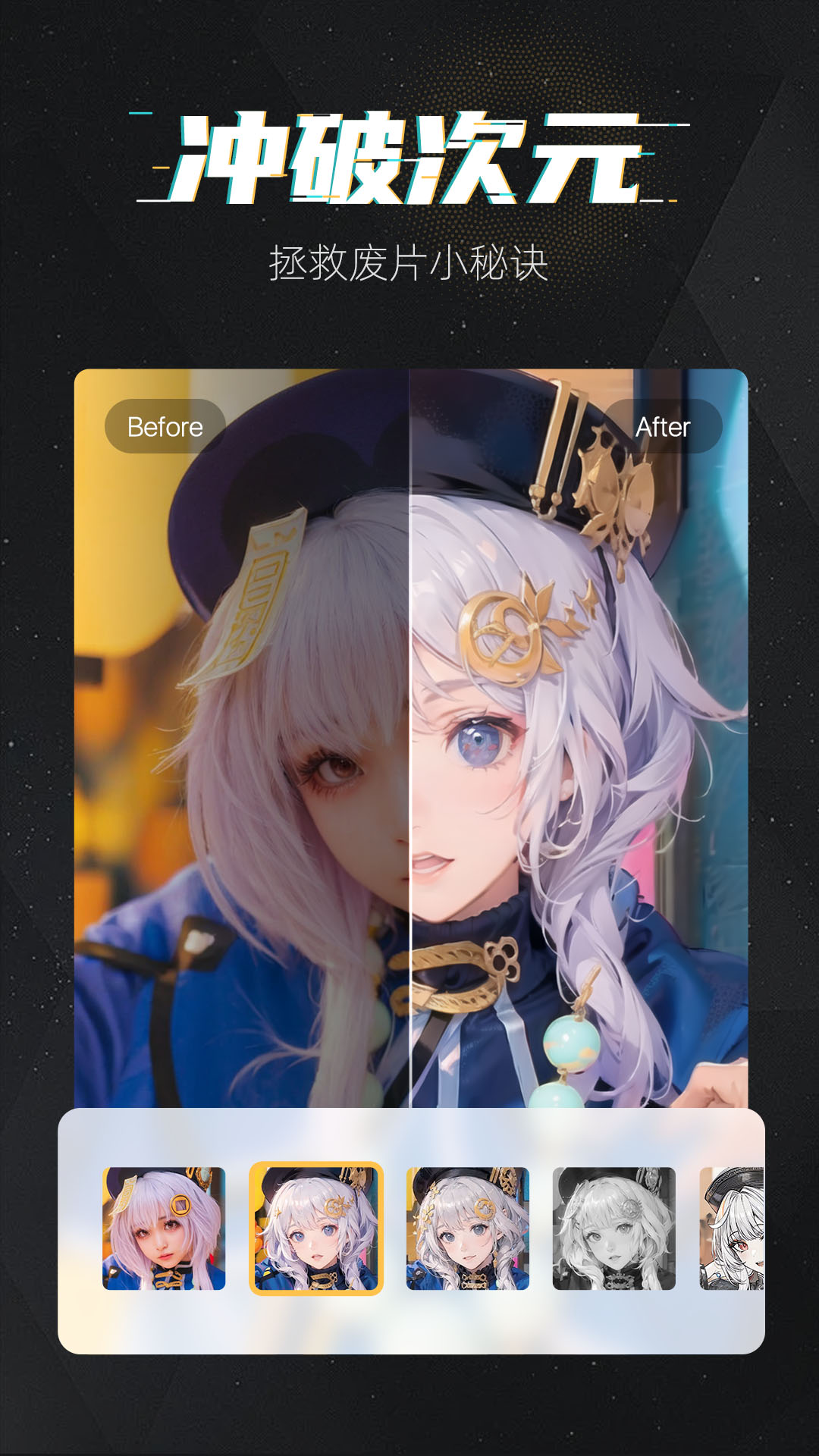 魔快壁纸相机最新版下载-魔快壁纸相机app下载v1.0.0