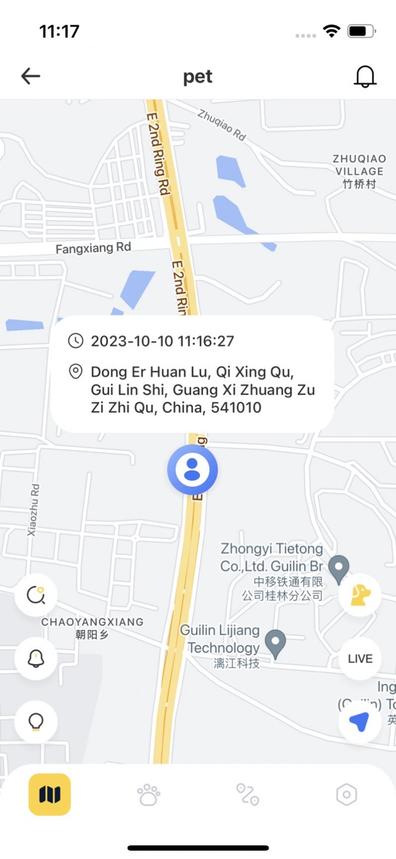 优宠智能官方版-优宠智能软件下载v1.0.0