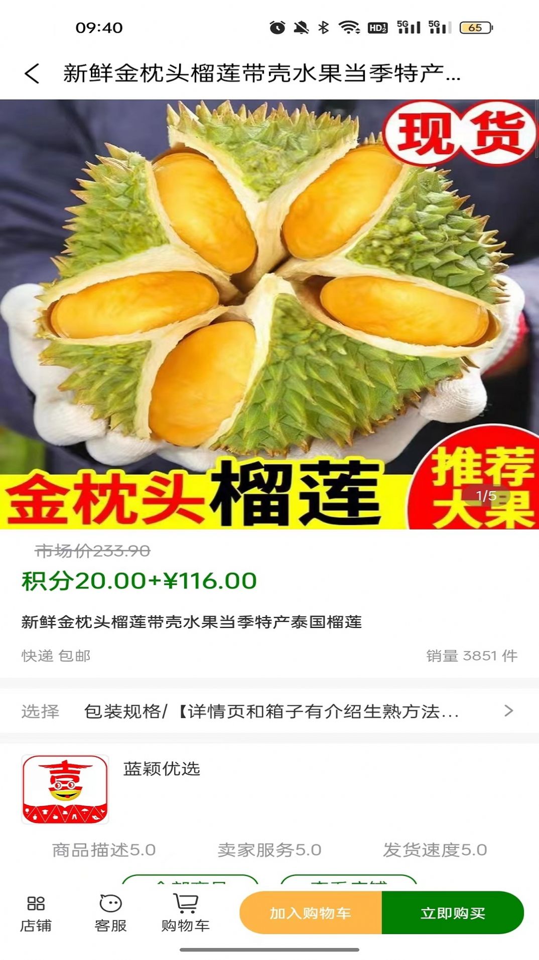 喜三多官方版下载-喜三多购物软件v1.0.6