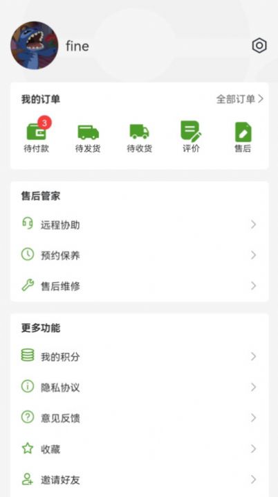 宅氧官网版-宅氧购物下载v1.0.3