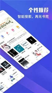 藏书院小说免费版下载-藏书院小说下载2023最新版下载v1.0