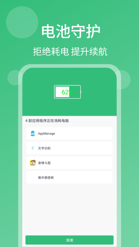 口袋扫描仪官方版下载-口袋扫描仪app下载v3.5.0.1