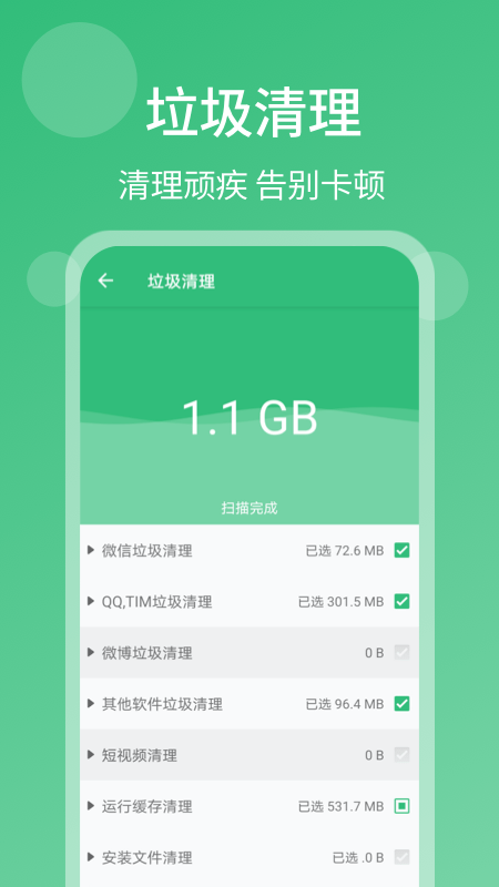 口袋扫描仪官方版下载-口袋扫描仪app下载v3.5.0.1