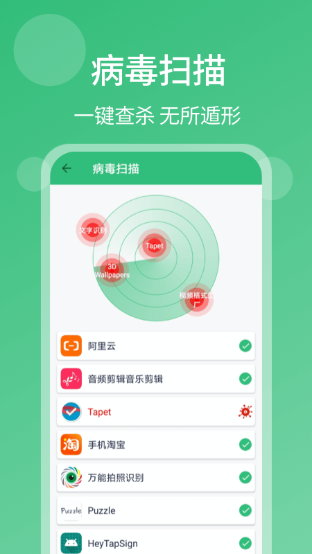 口袋扫描仪官方版下载-口袋扫描仪app下载v3.5.0.1
