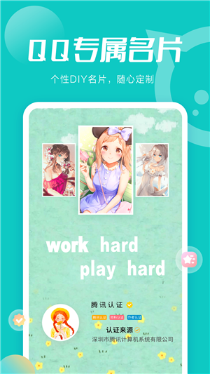 小妖精美化官网版下载-小妖精美化app下载v5.4.6.002
